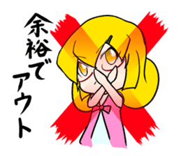 Tsukkomi-Girl sticker #11174132