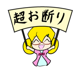 Tsukkomi-Girl sticker #11174135