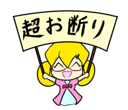 Tsukkomi-Girl sticker #11174135