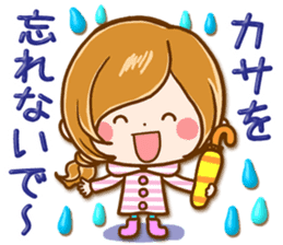 Leisurely a girlfriend 15 Early summer sticker #11174186