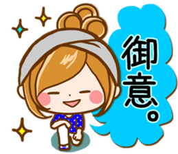 Leisurely a girlfriend  15 Early summer sticker #11174194