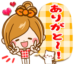 Leisurely a girlfriend  15 Early summer sticker #11174200