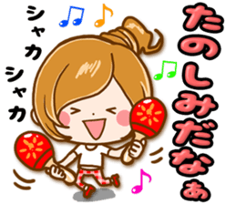 Leisurely a girlfriend  15 Early summer sticker #11174212