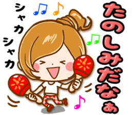 Leisurely a girlfriend 15 Early summer sticker #11174212