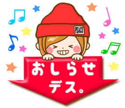 Leisurely a girlfriend  15 Early summer sticker #11174215