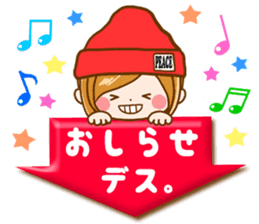 Leisurely a girlfriend 15 Early summer sticker #11174215