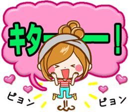 Leisurely a girlfriend 15 Early summer sticker #11174217