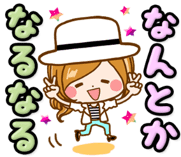 Leisurely a girlfriend 15 Early summer sticker #11174218