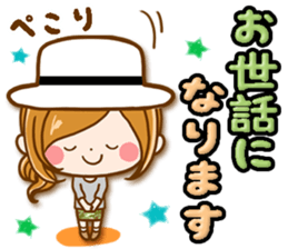 Leisurely a girlfriend  15 Early summer sticker #11174220