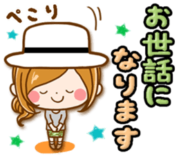 Leisurely a girlfriend 15 Early summer sticker #11174220