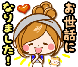 Leisurely a girlfriend 15 Early summer sticker #11174221