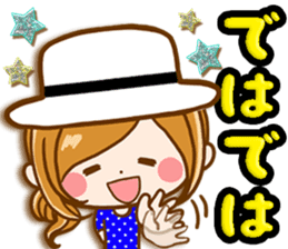 Leisurely a girlfriend 15 Early summer sticker #11174223