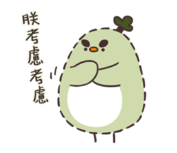 It's not a chick!OBO!002 sticker #11174224