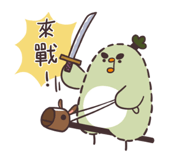 It's not a chick!OBO!002 sticker #11174226