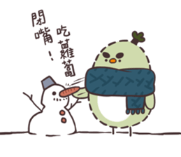 It's not a chick!OBO!002 sticker #11174237