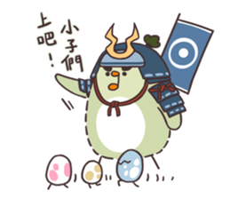 It's not a chick!OBO!002 sticker #11174244