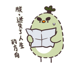 It's not a chick!OBO!002 sticker #11174247