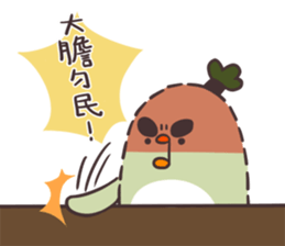 It's not a chick!OBO!002 sticker #11174248