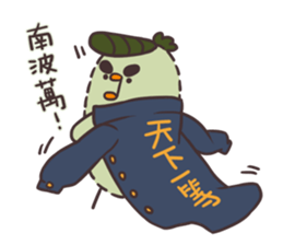 It's not a chick!OBO!002 sticker #11174250