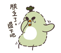 It's not a chick!OBO!002 sticker #11174251