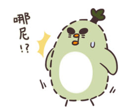 It's not a chick!OBO!002 sticker #11174263