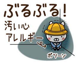 Kindergarten rabbit sticker #11174265