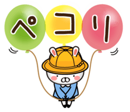 Kindergarten rabbit sticker #11174273