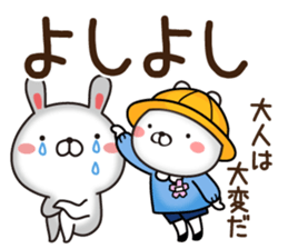 Kindergarten rabbit sticker #11174275