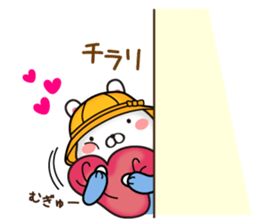 Kindergarten rabbit sticker #11174277