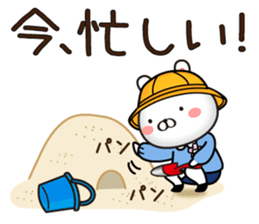 Kindergarten rabbit sticker #11174280