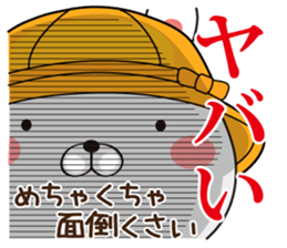 Kindergarten rabbit sticker #11174283