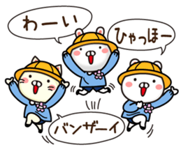 Kindergarten rabbit sticker #11174286