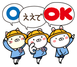 Kindergarten rabbit sticker #11174287