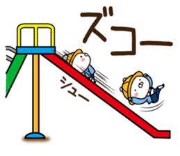 Kindergarten rabbit sticker #11174288