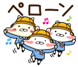 Kindergarten rabbit sticker #11174291