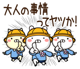 Kindergarten rabbit sticker #11174297