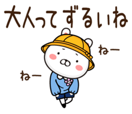 Kindergarten rabbit sticker #11174302