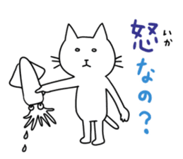The cat and the Japanese common squid sticker #11174308