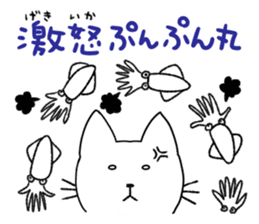 The cat and the Japanese common squid sticker #11174309