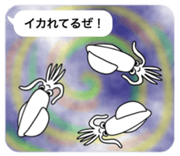 The cat and the Japanese common squid sticker #11174313