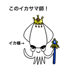 The cat and the Japanese common squid sticker #11174317
