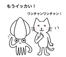 The cat and the Japanese common squid sticker #11174336