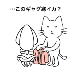 The cat and the Japanese common squid sticker #11174342
