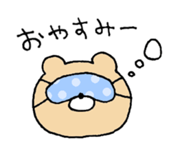 Free Kumao. sticker #11174387