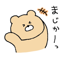 Free Kumao. sticker #11174388