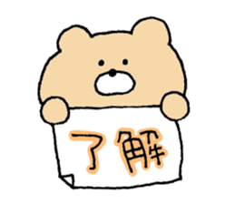 Free Kumao. sticker #11174391