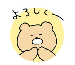 Free Kumao. sticker #11174393