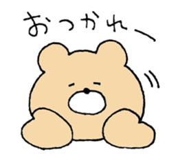 Free Kumao. sticker #11174395