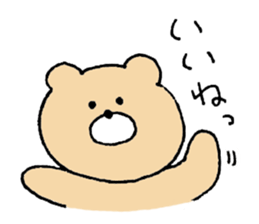 Free Kumao. sticker #11174396