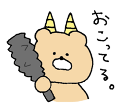 Free Kumao. sticker #11174401